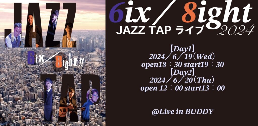 Taka Tone Jazz Tap Dancer Official Home Page Taka Talk Live taka-tone-jazz-tap-dancer-official-home-page-taka-talk-live