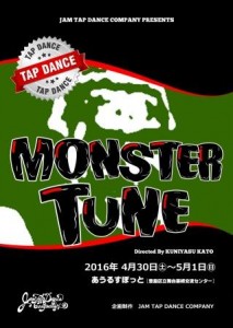 MONSTERTUNE